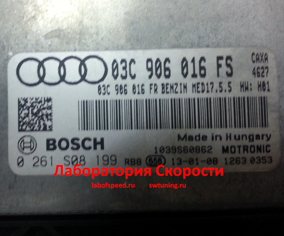 Чип-тюнинг Audi A1 1.4 TFSI. Удаление катализатора. Отчет