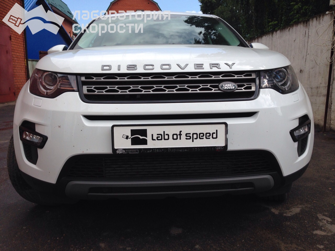 Чип-тюнинг Land Rover Discovery Sport 2.2. Откючение ЕГР. Отчет