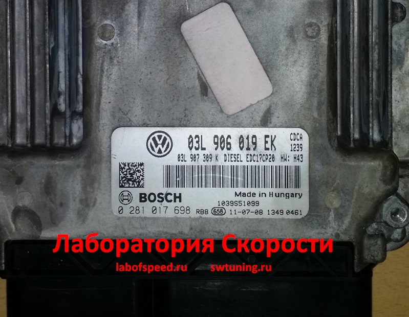 Чип-тюнинг Volkswagen Amarok 2.0 TDI. Удаление сажевого фильтра (DPF) и клапана ЕГР (EGR). Отчет